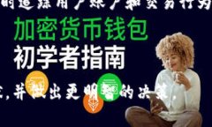   Tokenim交易停止原因与对