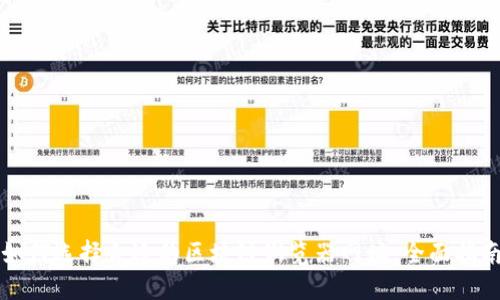 如何选择合适的区块链浏览器网址：全面指南