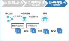 导入记住词到 Tokenim 应用的步骤如下：1. **下载并
