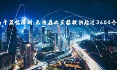地方性问题较为复杂，我将为您提供一个详细的