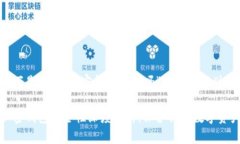以下是针对“加密钱包安全吗”主题的规划：加