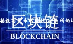 在讨论“tokenim转入火币收手续费吗”这个问题之