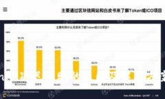 Tokenim延迟到账的原因及解决方案详解