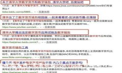 多人使用的内容生成，需