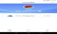 Tokenim转账：如何查询交易记录与相关技巧