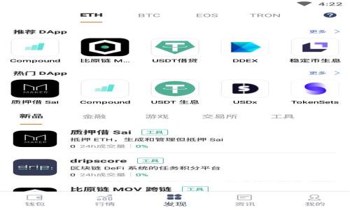 在数据加密和区块链的世界中，用户经常处理各种交易和代币转移问题。从Tokenim到火币的转账问题是一个相对常见的主题。以下是关于Tokenim到火币转账的相关信息，以及用户在这一过程中可能会面对的问题。

Tokenim到火币转账需要多久？详细解答与常见问题解析