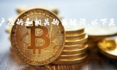 在准备内容之前，首先我