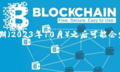关于“tokenim代理中心”的