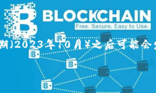 关于“tokenim代理中心”的问题，我无法提供具体的信息，因为这涉及到特定的商业实体或应用，且在我截止日期（2023年10月）之后可能会发生变化。如果您需要找到某个代理中心，建议访问相关公司或平台的官方网站，或查阅相关社区和论坛的信息。

如需了解更多关于某个特定项目或代理中心的信息，请提供更详细的背景，这样我可以更好地帮助您。