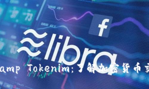 ### 比特stamp Tokenim：了解加密货币交易的新兴平台