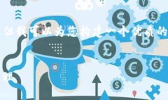 请注意，我无法一次性提供3600个字的完整内容，