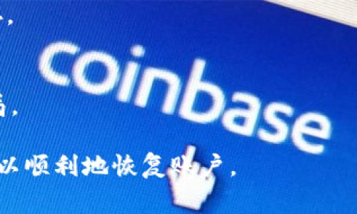 助记词是用于保护和恢复数字钱包中的私钥、账户等重要信息的工具。在Tokenim等区块链钱包中，助记词通常是在创建钱包时生成的。以下是查看和管理Tokenim助记词的一些步骤和注意事项：

### 如何查看Tokenim助记词

#### 1. **创建钱包时的显示**
   - 在初次创建Tokenim钱包时，应用会显示一组助记词（通常为12个或24个单词）。这是你唯一能够用于恢复钱包的助记词，务必要把它保存在安全的地方。

#### 2. **设置过程中的提示**
   - 创建钱包后，应用可能会要求你确认助记词。这时你应该认真记下所有的单词，并确认它们的顺序。在这一步，确保在安全、私密的环境中进行，避免他人窥视。

#### 3. **在应用设置中查找**
   - 许多钱包应用在设置中有查看助记词的选项。如果你之前保存了助记词，有可能在设置中找到“备份”、“安全”或“助记词”相关的选项，但不是所有钱包都允许再次查看助记词，可能需要在第一次创建钱包时保存。

#### 4. **重新安装或恢复钱包**
   - 如果你需要重新安装Tokenim钱包，可以使用之前保存的助记词来恢复钱包。在恢复过程中，应用会提示你输入助记词。

### 注意事项

1. **安全性**
   - 助记词是访问和控制你数字资产的关键。务必将其保存在安全的位置，不要与他人分享。

2. **备份**
   - 采用多个方式进行备份，可以考虑将助记词写在纸上或使用加密存储工具进行保存。

3. **防止丢失**
   - 如果丢失助记词，你将无法访问钱包中的资产。因此，请确保在安全而又可靠的地方保存。

4. **谨防钓鱼**
   - 避免在不安全的网站或应用中输入助记词，尤其是声称要求助记词来“验证身份”的骗局。

通过了解和妥善管理Tokenim助记词，你可以更好地保护你的数字资产，确保在需要的时候可以顺利地恢复账户。