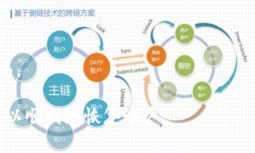 助记词是用于保护和恢复数字钱包中的私钥、账户等重要信息的工具。在Tokenim等区块链钱包中，助记词通常是在创建钱包时生成的。以下是查看和管理Tokenim助记词的一些步骤和注意事项：

### 如何查看Tokenim助记词

#### 1. **创建钱包时的显示**
   - 在初次创建Tokenim钱包时，应用会显示一组助记词（通常为12个或24个单词）。这是你唯一能够用于恢复钱包的助记词，务必要把它保存在安全的地方。

#### 2. **设置过程中的提示**
   - 创建钱包后，应用可能会要求你确认助记词。这时你应该认真记下所有的单词，并确认它们的顺序。在这一步，确保在安全、私密的环境中进行，避免他人窥视。

#### 3. **在应用设置中查找**
   - 许多钱包应用在设置中有查看助记词的选项。如果你之前保存了助记词，有可能在设置中找到“备份”、“安全”或“助记词”相关的选项，但不是所有钱包都允许再次查看助记词，可能需要在第一次创建钱包时保存。

#### 4. **重新安装或恢复钱包**
   - 如果你需要重新安装Tokenim钱包，可以使用之前保存的助记词来恢复钱包。在恢复过程中，应用会提示你输入助记词。

### 注意事项

1. **安全性**
   - 助记词是访问和控制你数字资产的关键。务必将其保存在安全的位置，不要与他人分享。

2. **备份**
   - 采用多个方式进行备份，可以考虑将助记词写在纸上或使用加密存储工具进行保存。

3. **防止丢失**
   - 如果丢失助记词，你将无法访问钱包中的资产。因此，请确保在安全而又可靠的地方保存。

4. **谨防钓鱼**
   - 避免在不安全的网站或应用中输入助记词，尤其是声称要求助记词来“验证身份”的骗局。

通过了解和妥善管理Tokenim助记词，你可以更好地保护你的数字资产，确保在需要的时候可以顺利地恢复账户。