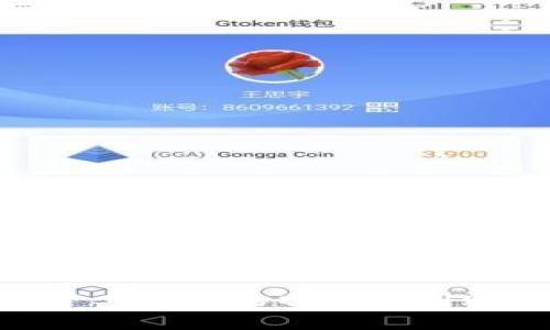 Tokenim矿工费低的特点及到账时间解析