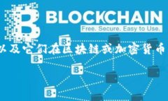 在讨论 “tokenim用助记词能改密码吗” 之前，我