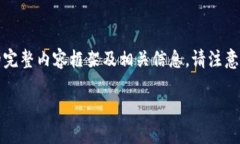 为了更好地帮助您，我将为您提供有关如何升级