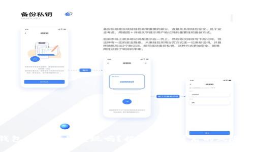 Tokenim钱包多开会被发现吗？揭秘多开背后的风险与防范措施