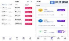 如何安全高效地下载ETH平