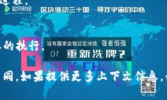 要退出tokenim（如果您指的是某个具体的程序或项