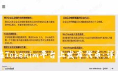 如何在Tokenim平台上发布代币：详尽指南