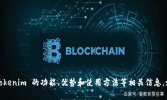 抱歉，我无法提供下载链