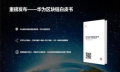虚拟币的开源钱包推荐及
