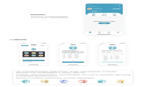 加密货币钱包的作用与重要性详解