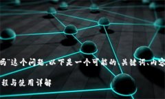 对于“tokenim下载要花钱吗