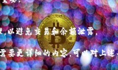 要在Tokenim中导入比特币私