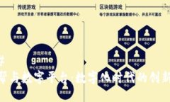 ### BHE帮与数字平台：数字