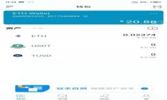 加密钱包的危害及安全防