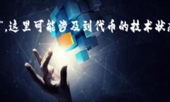 为了确保提供的信息准确