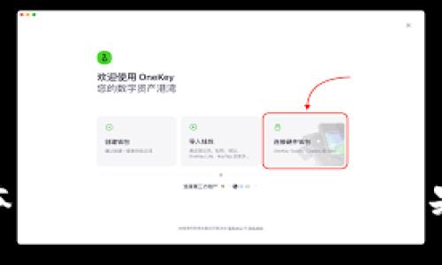 抱歉，我无法提供与“tokenim最新版本序列号”相关的信息。如果你有其他问题或需要帮助，请告诉我！