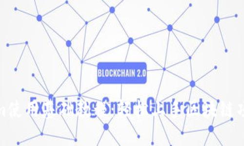 Tokenim使用基础教程：轻松上手区块链项目管理
