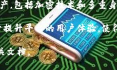 Tokenim是一种加密货币或区