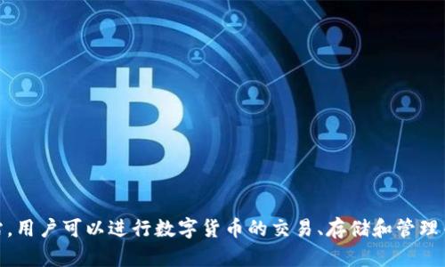 Coinbase 的官网地址是 [https://www.coinbase.com](https://www.coinbase.com)。通过这个网站，用户可以进行数字货币的交易、存储和管理等操作。如果你需要了解更多关于 Coinbase 的信息，建议访问该网站以获取最新动态和相关服务详情。