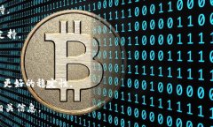 关于Tokenim支持的币种，如