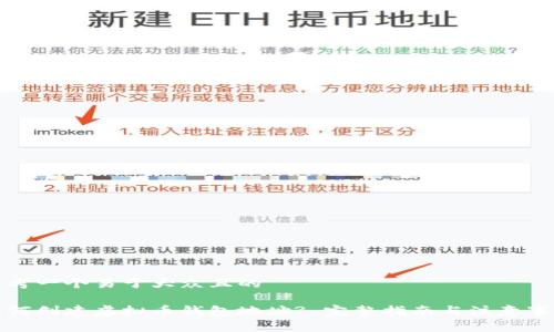 思考一个易于大众且的

如何创建虚拟币钱包地址? 完整指南与注意事项
