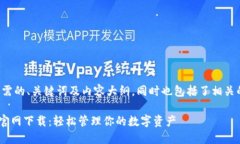 以下是您所需的、关键词