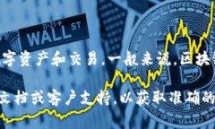 在Tokenim钱包中，用户通常