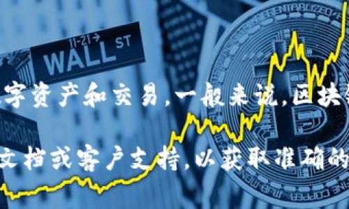 在Tokenim钱包中，用户通常可以创建多个以太坊（ETH）地址。这种设计使得用户能够方便地管理不同的数字资产和交易。一般来说，区块链钱包的设计理念是允许用户灵活创建地址，以满足个人需求，比如分隔不同用途的资金、保持交易隐私等。

如果您对Tokenim钱包创建多个以太坊地址的具体流程或限制有更深入的疑问，建议参考Tokenim的官方文档或客户支持，以获取准确的信息。如有需要，我可以帮助您整理一些相关的信息或进行更详细的探讨。