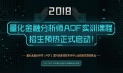 baioti如何选择最佳USDT交易