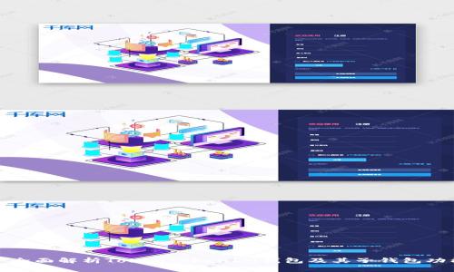 : 全面解析TokenTokenIM钱包及其子钱包功能