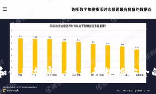 如何选择和使用加密U盘：提升数据安全的全面指南