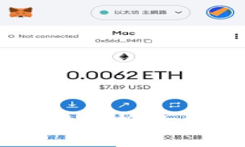 12个助记词的安全性分析：如何保护你的数字资产