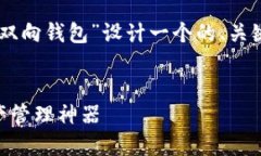 在这个请求中，我将为“