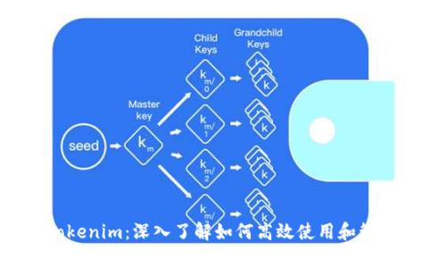 EOS映射Tokenim：深入了解如何高效使用和管理数字资产