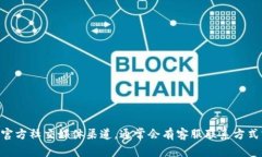 抱歉，关于“tokenim”的具