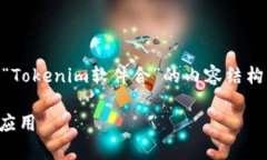 为了满足您的要求，以下