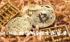 ETH转到TokenIM会增值吗？探